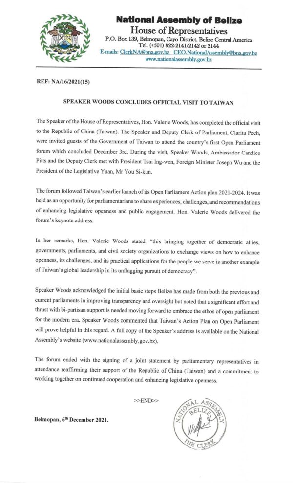 Press-Release-(Taiwan-Visit)